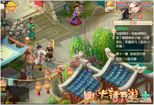 大话西游“有胡同享”胡歌粉丝专区震撼上线_游戏资讯-游民部落(gamecolg.com)