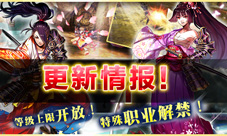 《奥创战纪》开放65级全新特殊职业拭目以待