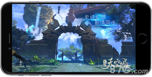 《九州天空城》同名正版手游特色前瞻_游戏资讯-游民部落(gamecolg.com)