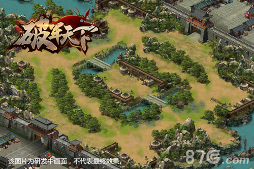 《破军天下》原画场景曝光极致还原三国时代手游巨作_游戏资讯-游民部落(gamecolg.com)