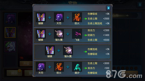 《鬼吹灯3D》神宠助阵垫底玩家摸金福利_游戏资讯-游民部落(gamecolg.com)
