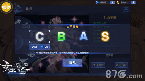 《女王号令》新版星辰BOSS降临深空巨兽_游戏资讯-游民部落(gamecolg.com)