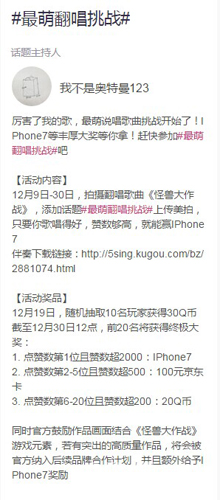 《怪兽大作战》超萌主题曲来袭知名网红齐挑战_游戏资讯-游民部落(gamecolg.com)