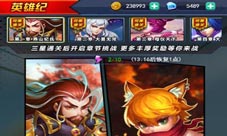高度还原小说剧情《莽荒纪之无尽疆域》英雄纪详解
