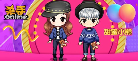 《杀手Online》感恩回馈玩家也能自定义服装_游戏资讯-游民部落(gamecolg.com)