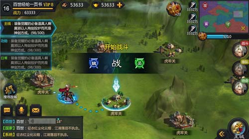 《权倾三国》武将阵容搭配养成最强武将主宰江山_游戏资讯-游民部落(gamecolg.com)