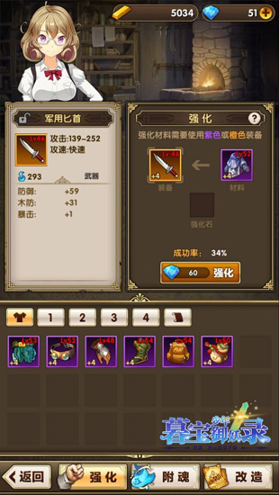 《暮宝少年御妖录》系统功能介绍想刨坟先懂铲_游戏资讯-游民部落(gamecolg.com)