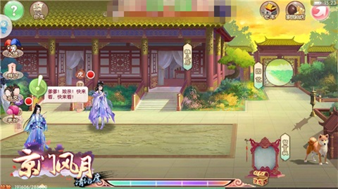《京门风月》风月映年华周年狂欢将至_游戏资讯-游民部落(gamecolg.com)