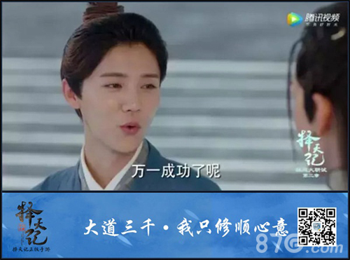 报社头条《择天记》手游国教学院正式招生_游戏资讯-游民部落(gamecolg.com)