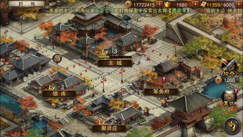 经典再续《大战三国志》7月13日火爆上线_游戏资讯-游民部落(gamecolg.com)