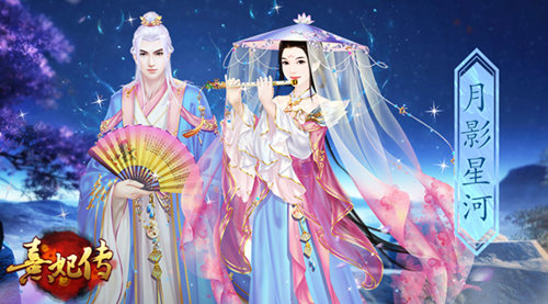 悠然筑居《熹妃传》府邸版本今日正式上线_游戏资讯-游民部落(gamecolg.com)