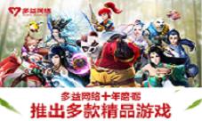 《神武2》手游全新CG曝光上演视听盛宴