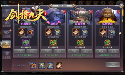 江湖理财客登场冰河《剑指九天》三招赚足元宝_游戏资讯-游民部落(gamecolg.com)
