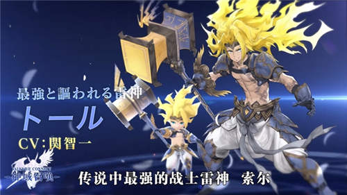 《神域召唤》品鉴首测好评项目组承诺国服良心到底_游戏资讯-游民部落(gamecolg.com)