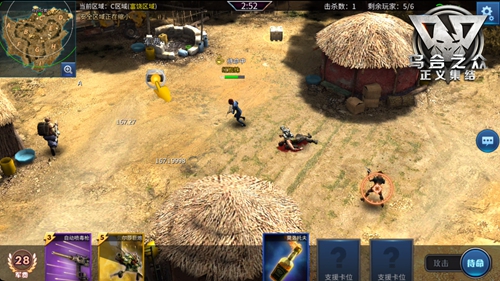 《乌合之众:正义集结》“大逃杀”模式“吃鸡”来袭_游戏资讯-游民部落(gamecolg.com)