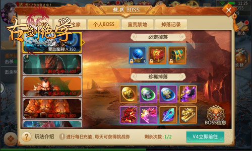 招募最强玩家冰河《古剑绝学》新版BOSS玩法来袭_游戏资讯-游民部落(gamecolg.com)