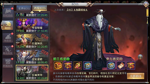 万人斩妖除魔《昆仑墟》终极BOSS对战_游戏资讯-游民部落(gamecolg.com)
