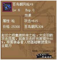 《三国戏英杰传》双十一你我不孤单戏英杰更新_游戏资讯-游民部落(gamecolg.com)