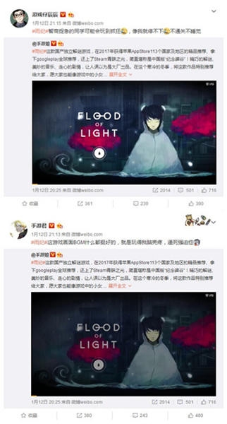 唯美解谜手游《雨纪》口碑获赞安卓表现抢眼_游戏资讯-游民部落(gamecolg.com)
