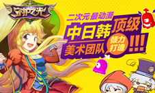 《守护之光》妇女节选秀谁能入你的眼？