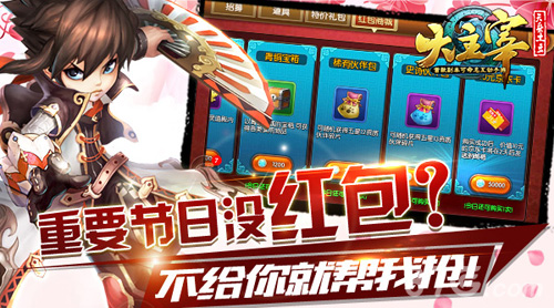 《大主宰》手游妇女节搞定萌妹泡妞有绝招~_游戏资讯-游民部落(gamecolg.com)