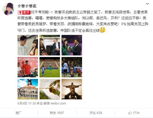 穿越吧主公女高考生穿越照曝光创意无极限_游戏资讯-游民部落(gamecolg.com)