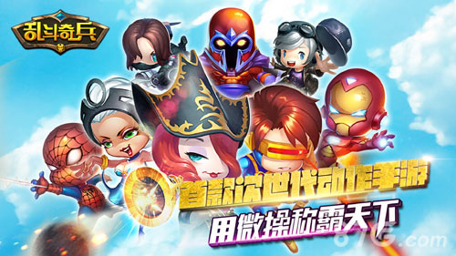 乱斗奇兵礼包怎么兑换礼包领取地址大全_游戏资讯-游民部落(gamecolg.com)
