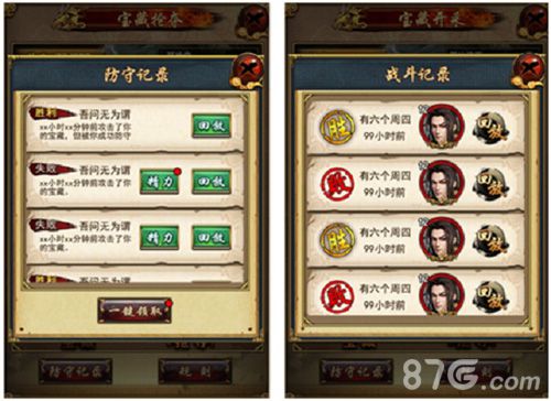 古龙群侠传全新资料片今开启探秘江湖秘宝_游戏资讯-游民部落(gamecolg.com)