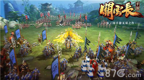关云长手游9月17号着陆iOS何润东强势代言_游戏资讯-游民部落(gamecolg.com)