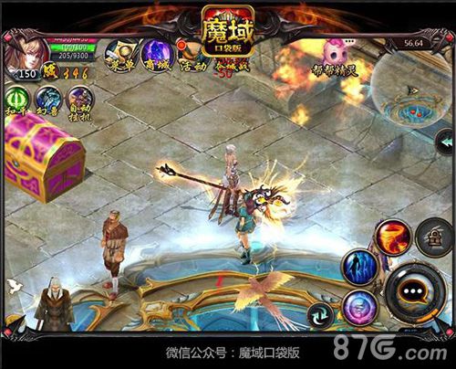 《魔域口袋版》感恩回馈季篝火晚会大狂欢_游戏资讯-游民部落(gamecolg.com)
