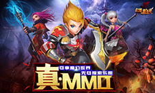 幻想编年史新版本历史更新公告(持续更新ing)