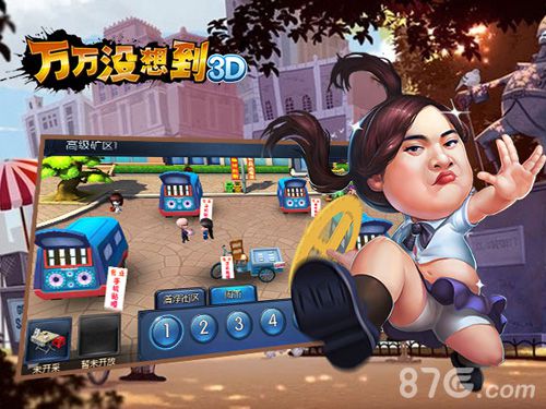 《万万没想到3D》正版授权手游全面爆笑来袭_游戏资讯-游民部落(gamecolg.com)
