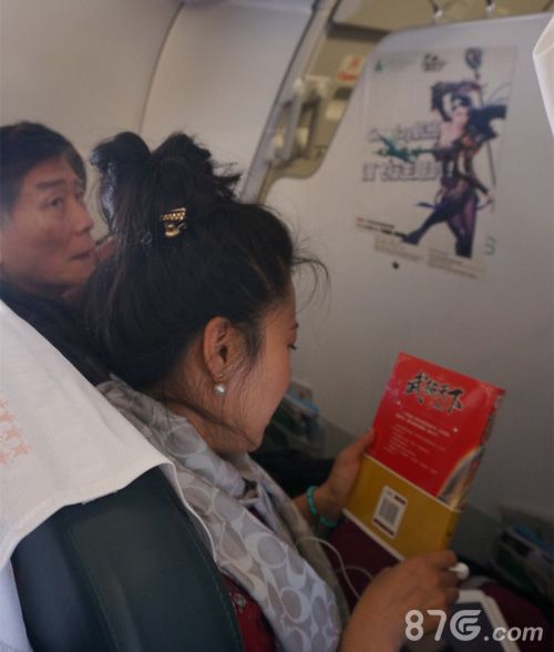 无商城手游包机送你回家《武极天下》幸福启航_游戏资讯-游民部落(gamecolg.com)