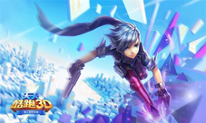 《天天酷跑3D》不删档测试正式开启预约