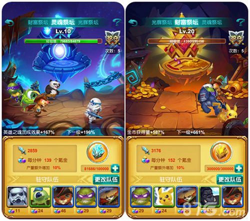 祭坛守护最强者《十万个大魔王》阵容推荐_游戏资讯-游民部落(gamecolg.com)