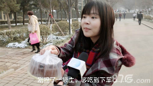 蓝港《蜀山战纪之剑侠传奇》掀起春节回归吐槽热点_游戏资讯-游民部落(gamecolg.com)
