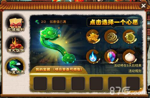 神仙道手游高清重制版全明星全平台公测_游戏资讯-游民部落(gamecolg.com)