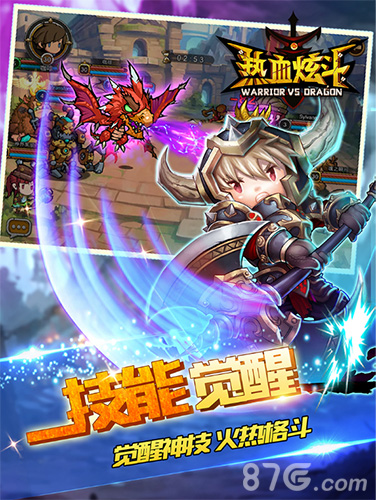 《热血炫斗》手游即将登陆Appstore_游戏资讯-游民部落(gamecolg.com)