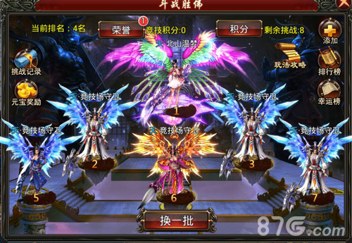 《西游征途》斗战胜佛首曝成圣必先斗法论道_游戏资讯-游民部落(gamecolg.com)