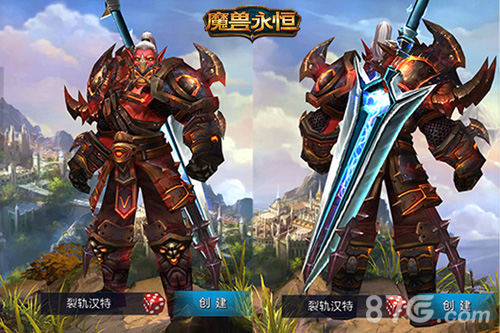 3DMMO国战手游《魔兽永恒》20日首测_游戏资讯-游民部落(gamecolg.com)