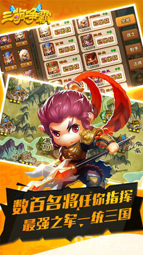 逍遥仙府《三萌争霸》5月26日新服火爆开启_游戏资讯-游民部落(gamecolg.com)