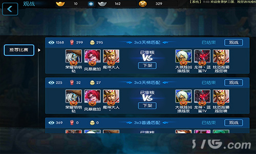 万人同服对撸《梦三国》手游赛事系统全球首发_游戏资讯-游民部落(gamecolg.com)
