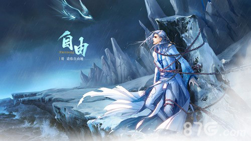 《幻城》手游宣布马天宇代言最高颜值男神_游戏资讯-游民部落(gamecolg.com)