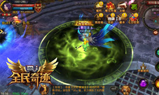 随心所欲转职《全民奇迹MU》9月新版初窥