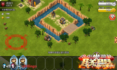 《小小部队:联盟》即时战略游戏首曝体验掌上红警_游戏资讯-游民部落(gamecolg.com)