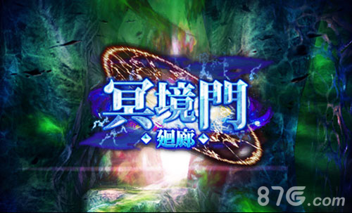 《奥创战纪》新版来袭公会副本大揭秘_游戏资讯-游民部落(gamecolg.com)