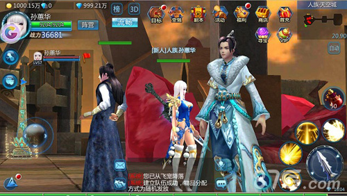 《九州天空城》正版手游即将开测奇幻世界完美传承_游戏资讯-游民部落(gamecolg.com)