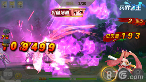 《兵界之王》神秘职业揭晓命运之子重装降临_游戏资讯-游民部落(gamecolg.com)