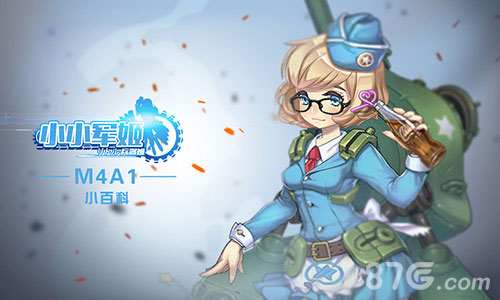 《小小军姬》全副武装战不休玩转激情养眼大战场_游戏资讯-游民部落(gamecolg.com)