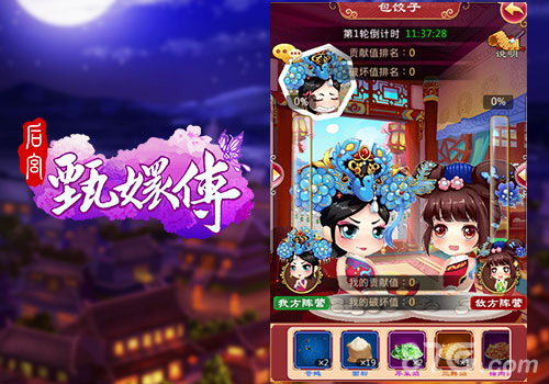 宠物进阶蓝港《后宫甄嬛传》手游新版本解读_游戏资讯-游民部落(gamecolg.com)